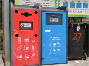垃圾分类废品回收设备新机